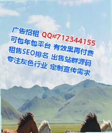 施秉生子批发事务所